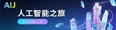 aij骚逼插鸡巴影院
